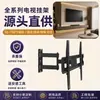 Fabricante transfronterizo de soportes de TV: Soporte de pared universal para TV totalmente ajustable con brazo de pared retráctil, giratorio y plegable