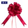 Suministros de decoración de bodas con cinta, guirnalda, caja de regalo, manija de puerta, sala de estar, diseño de sala de bodas, decoración