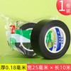 Máquina de sellado de aislamiento antiadherente con cinta de teflón resistente a altas temperaturas, máquina de envasado al vacío, rodillo de cinta de teflón, tela aislante