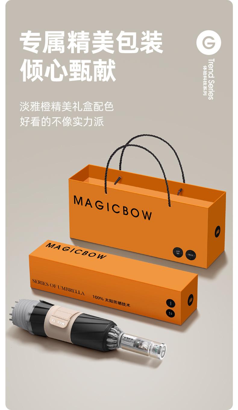 反向黑胶手电筒_18.jpg