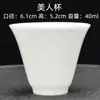 Wg6Q Grasa de Cordero Jade Porcelana Blanca Dehua Taza de Té Kung Fu Juego de Tazas Té Negro Pu'Er Té de Roca Cerámica Taza de Té Individual