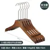 Percha para Ropa de Mujer Tienda de Ropa Percha de Madera para Ropa Venta al por Mayor Percha de Madera Antideslizante con Flocado para Niños Colgador de Ropa de Madera Sólida Estante para Pantalones Retro Almacenamiento de Madera Maciza