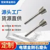 Broca de Diamante Galvanizada com Haste Reta Chanfrada Ferramenta de Esmerilhamento para Arenito Personalizada Broca de Gravação e Esmerilhamento Cilíndrica Industrial