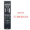 RAV575 VDMB700 para Yamaha VDM8690 ra375 HTR-4066 control remoto receptor de audio