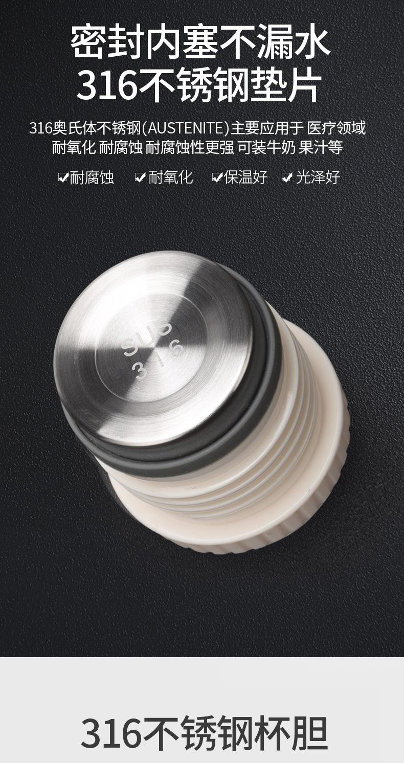 保温杯最后版本_12