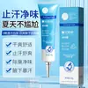 Creme Antiperspirante Desodorante Fresco e Refrescante Midsummer Youth Cloreto de Alumínio Sem Odor para Axilas e Odor de Suor