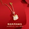Collar Tichia Original de Jade Hetian Caballo Lindo para Mujer Plata de Ley S925 Estilo Chino Nuevo Colgante de Gama Alta Año del Caballo 2026