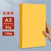 Papel para imprimir A4 amarillo amarillo limón A3 amarillo dorado papel de copia engrosado especial promocional de supermercado papel naranja para publicidad