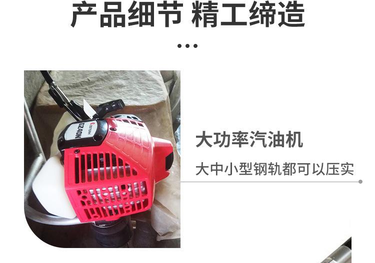 钢轨捣固机详情页_07