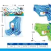 Comercio exterior nuevo pistola de agua juguete niños pistola de agua puesto de mayoreo Amazon verano exterior pistola de agua