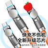 Cable de Datos Uno a Tres de Carga Súper Rápida de 120W Giratorio 6A Adecuado para Android Apple Huawei Cable de Carga Rápida Tipo C