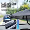 Gadget Parasol para Teléfono de Coche Que Evita que la Pantalla se Caliente y No Refleja Luz, No Requiere Instalación, Cubierta Parasol para Navegación de Teléfono de Coche