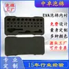 Produção de Dongguan forro de EVA forro branco forro de EVA preto desenho de amostra produção