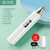 Recortador de vello nasal eléctrico transfronterizo para hombres, recortador de vello nasal recargable de acero inoxidable para mujeres.