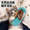 Juguete para Gatos Gadget de Autoentretenimiento, Palo Tira-Gatos Automático, Juguete de Lufa para Masticar, Suministros para Mascotas Duraderos Resistentes a la Mordida