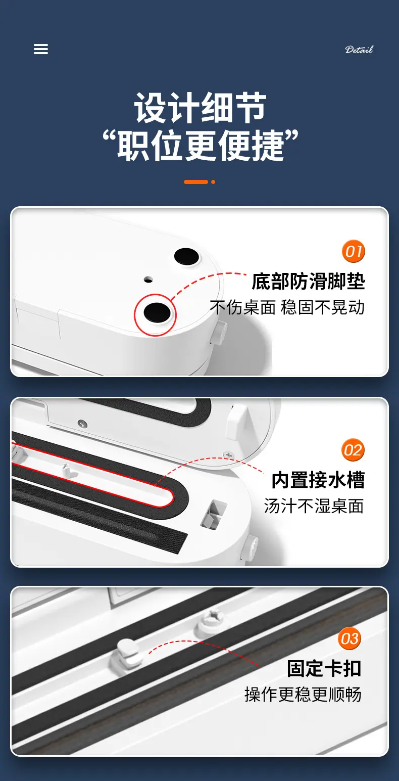 封口机-拷贝_20.jpg