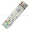 Control remoto para decodificador de radio y televisión de Hubei Hanchuan, control remoto para TV digital Jiulian hsc-1100h1