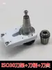 Máquina de gravação, trocador automático de ferramentas, suporte de ferramentas CNC Cnciso30 NBT30, suporte de ferramentas, cartão de ferramentas BT40