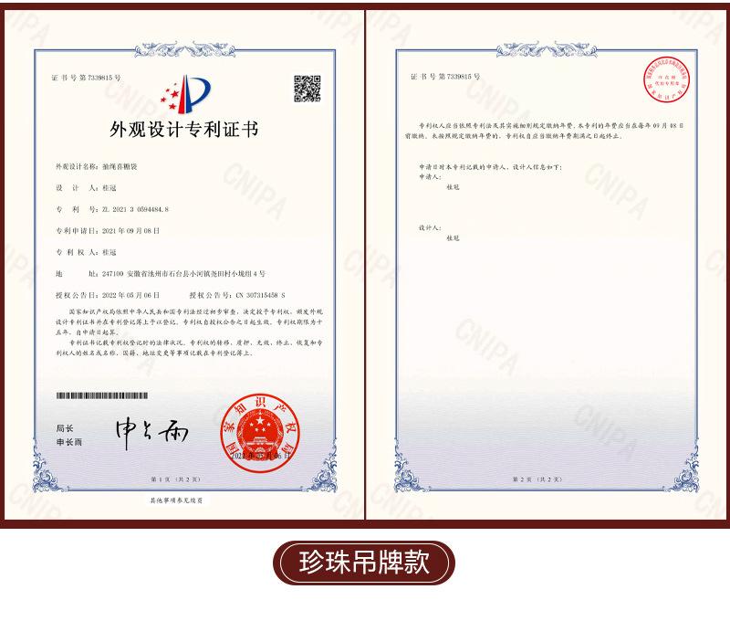 pu皮小礼袋详情-拷贝_06.jpg