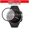 Para Mibro GS película para reloj PMMA película suave para reloj Mibro GS 3D curvado en caliente película para pantalla completa de reloj