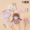 Día del Niño Lindos Niños y Niñas Dibujos Animados Decoraciones para Pasteles Llenas de Vitalidad 61 Complementos