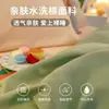 Juego de Cama de Invierno de Cuatro Piezas Funda Nórdica para Cama Individual Funda de Almohada Juego de Tres Piezas para Dormitorio Ropa de Cama Nuevo Estilo 2026