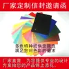 Suministro directo del fabricante: Tarjetas de Invitación de Negocios Creativas Perladas con Logo Dorado en Foil, Papel Perlado de Color, Impresión a Color y Sobres Laminados