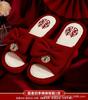 Chinelos de Casamento Vermelho Auspicioso Par Casamento Noiva Dote Suprimentos Quarto de Casamento Nova Coleção Casal Recém-Casado Sapatos de Casamento