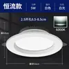 Luz de Techo Empotrada LED para Sala de Estar, Uso Doméstico, Luz Redonda Simple, Luz de Agujero, Luz de Barril, Luz de Cobre, Luz de Techo Ojo de Buey