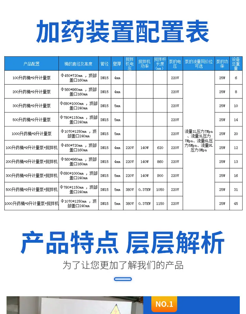 微信图片_20240314134117_05.jpg
