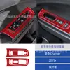 Adecuado para Dodge Charger 2015+ Modificación Interior de Coche Panel Portavasos de Fibra de Carbono Decoración del Volante y Asiento del Pasajero