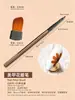 Pincel para Nail Art Marrom Translúcido Estilo Japonês e Francês Conjunto de Ferramentas Profissionais para Pintura e Decoração, incluindo pontas chatas e redondas, e pincéis para esmalte em gel