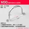 Abrazadera de Tubo en U de Acero Inoxidable Soporte para Tubo Hebilla para Tubo Abrazadera para Tubo Abrazadera para Tubo de Agua Tarjeta de Montura en U Abrazadera de Silla de Montar para Tubo