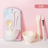 Conjunto Yousha de seis peças: máscara, tigela, ferramenta para máscara DIY, pincel para máscara, bastão para máscara, ferramenta para misturar máscara YI003