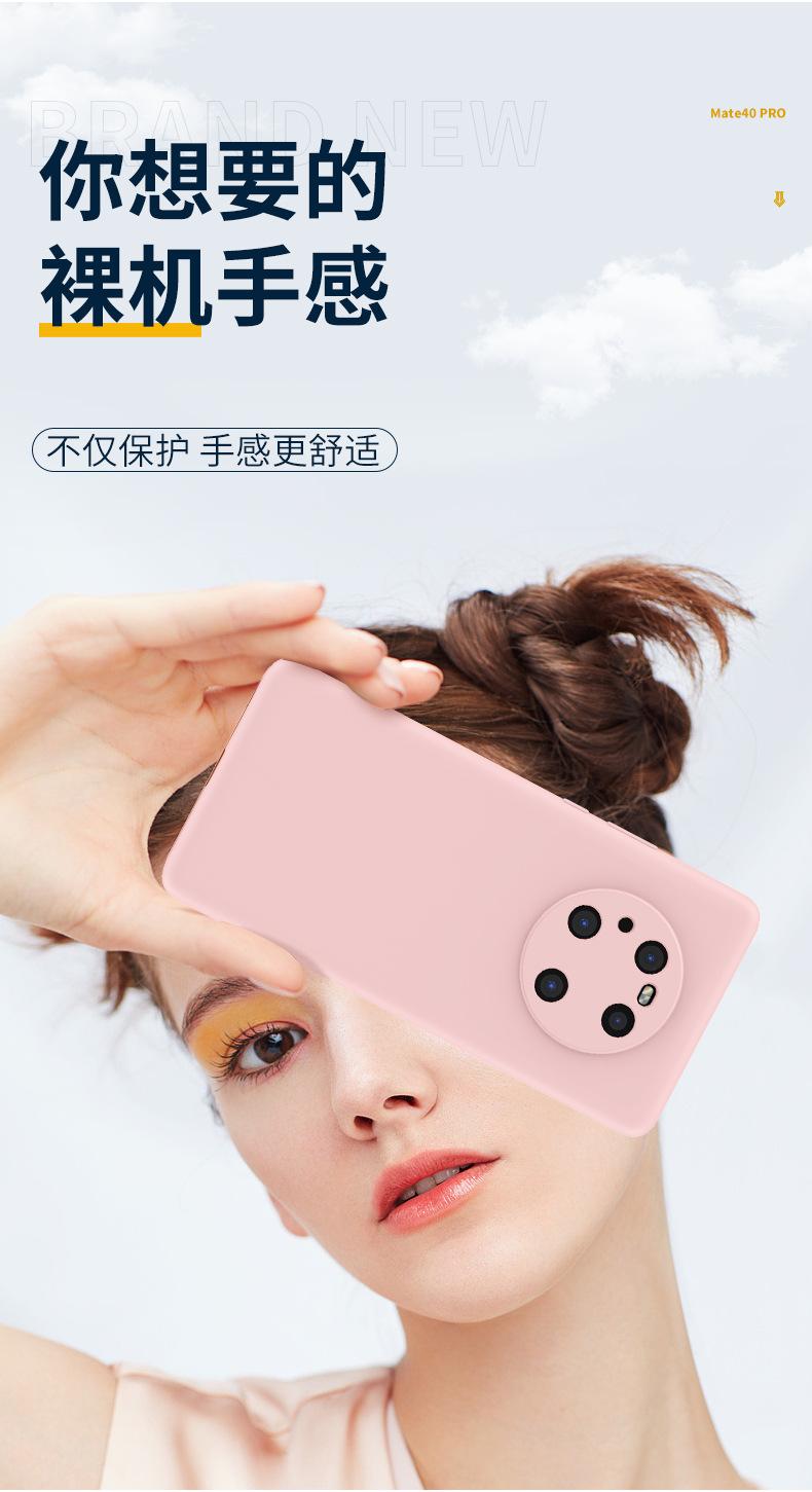 3401--手机壳_10