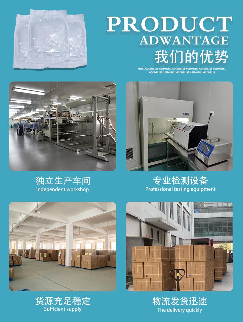 无菌保护套完结(2)_03