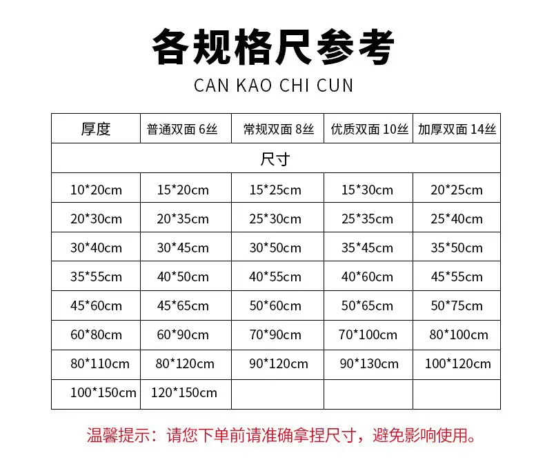 表格.jpg