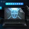 Adecuado para Película de Teclado Raytheon Hunting Blade 15 Película Protectora de Teclado Raytheon R15 Juego de Teclas Generación 14 Pulgadas 15.6