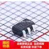 Tlv2731Idbvr Serigrafia Vali Sot23-5 Amplificador Operacional Cmos Ic Novo Original Autêntico