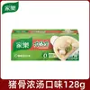 Cubos de Caldo Knorr Caldo Concentrado Infantil Base para Sopa Mistura para Sopa Instantânea Uso Doméstico Embalagem Pequena Caldo de Osso de Porco Carne Bovina Frango