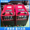Máquina de Soldar por Arco para Minería 380/660 Máquina de Soldar por Arco DC Módulo Dual IGBT Máquina de Soldar Eléctrica