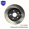 43512-0R010 es adecuado para todas las series de discos de freno Toyota RAV4 43512-0R020