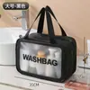 Bolsa de tocador cosmética, de aspecto elegante, impermeable, bolsa de almacenamiento de doble capa para viajes y viajes de negocios, separación de húmedos y secos, bolsa cosmética esmerilada, diseño simple