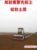 Máquina de Cobrir com Filme, Máquina Manual de Cobrir com Filme Puxada à Mão, Máquina Totalmente Automática Multifuncional de Cobrir com Filme, Ferramenta Agrícola para Cobrir com Filme