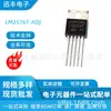 Diodo Schottky SBRF40150CT TO-220F 40A/150V MBRF40150 en stock en stock