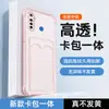 Adequado para Capa de Celular Realme5 Capa Protetora Transparente Porta-Cartão Tpu Capa de Celular Simples e Concisa