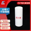 Película desmoldante PET mate 2.5c 1-3G 3-5 película de aceite de silicona ultraligera troquelado prensado de placa de circuito impreso