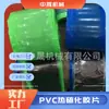 Máquina Vulcanizadora Mástic Película Correa Vulcanización Térmica Junta Vulcanización Térmica Película Cruda PVC Película Vulcanizada por Calor Adhesivo de Alto Rendimiento