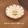 Cuencos y Platos de Cerámica Hoshino Florales Estética de Alto Valor Vajilla Famosa en Internet Cuencos Domésticos Lindos Platos para Ensalada Tazas para Desayuno