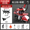 Motocultivador agrícola de gasolina, motocultivador rotatorio pequeño, para deshierbar en casa, hacer surcos, arar, aflojar la tierra, máquina de arar